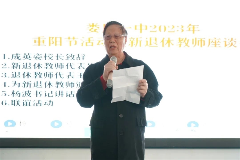 微信图片_20231024145937.jpg/