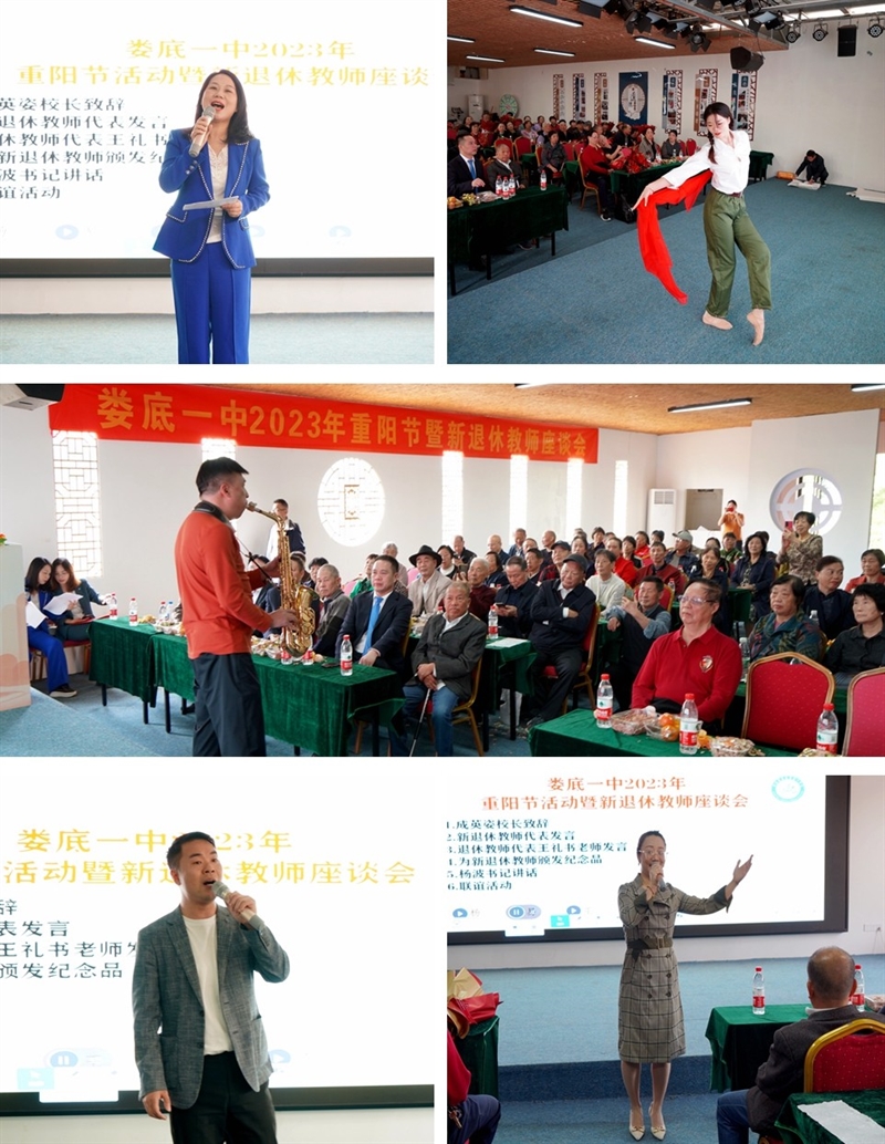 微信图片_20231025082815.jpg/