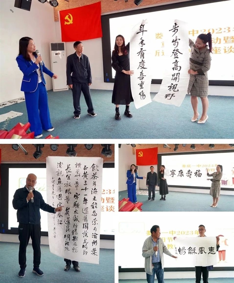 微信图片_20231024150022.jpg/