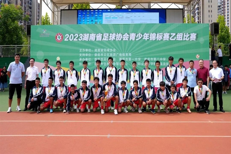 微信图片_20231007091159.jpg/