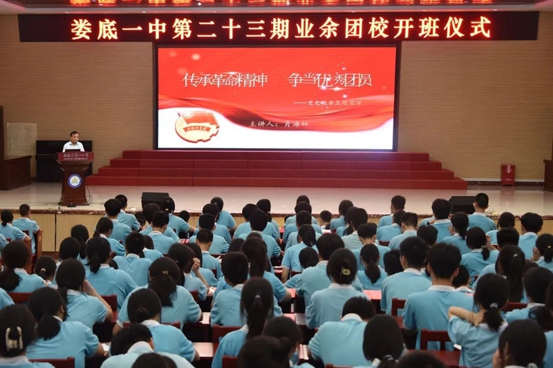 微信图片_20231009092924.jpg/