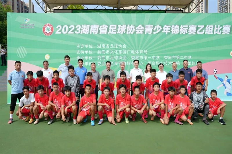 微信图片_20231007091039.jpg/