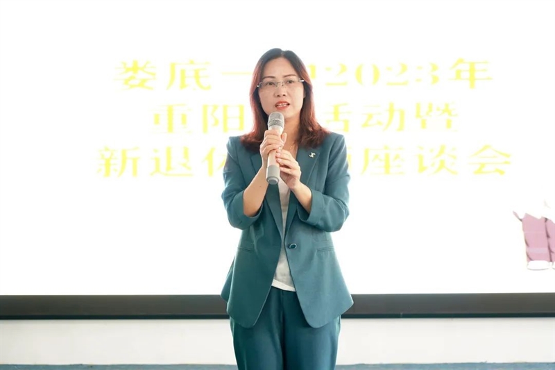微信图片_20231024150057.jpg/