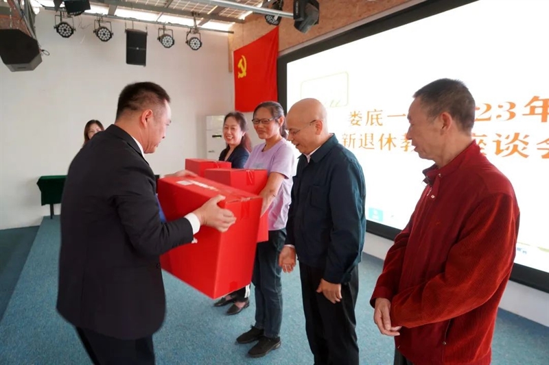 微信图片_20231024145944.jpg/