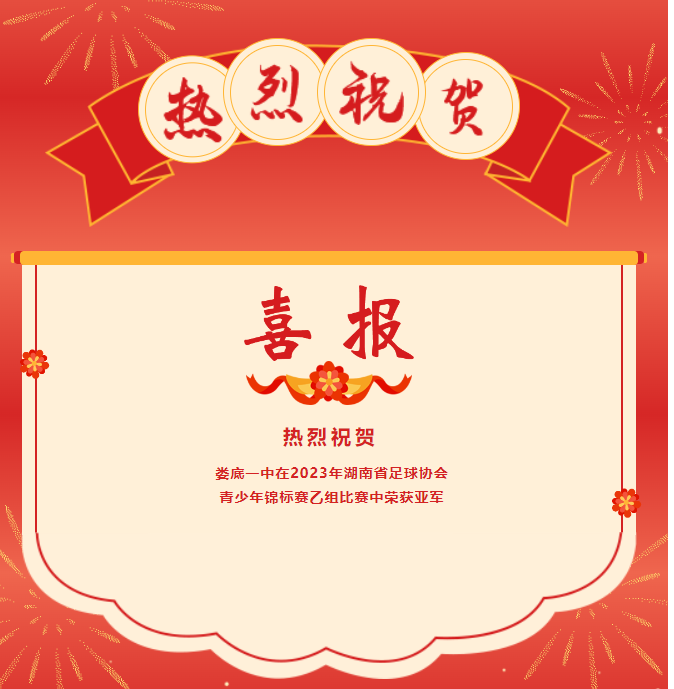 微信图片_20231007091020.png/