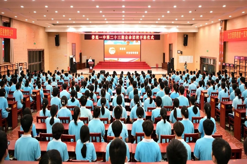 微信图片_20231009092848.jpg/