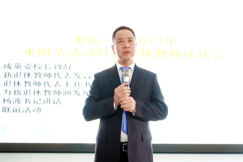 微信图片_20231024145931.jpg/
