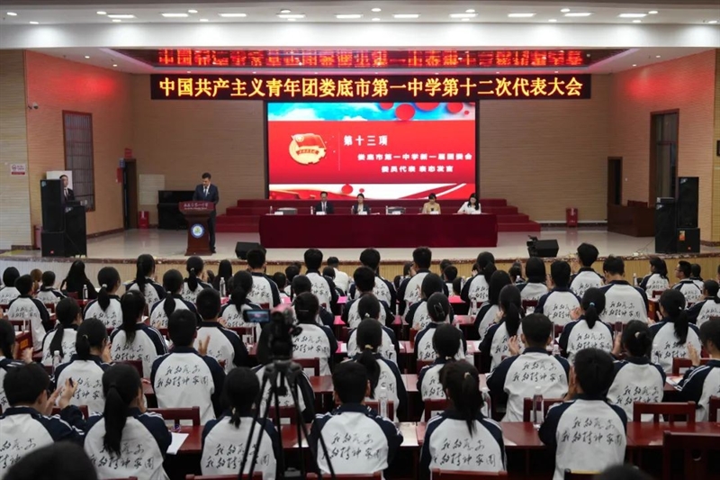 微信图片_20231101100827.jpg/