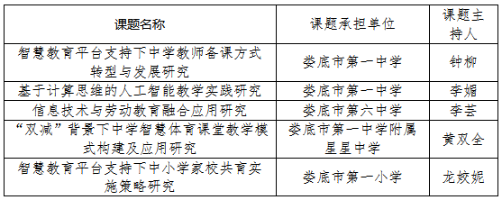 微信图片_20231107154238.png/