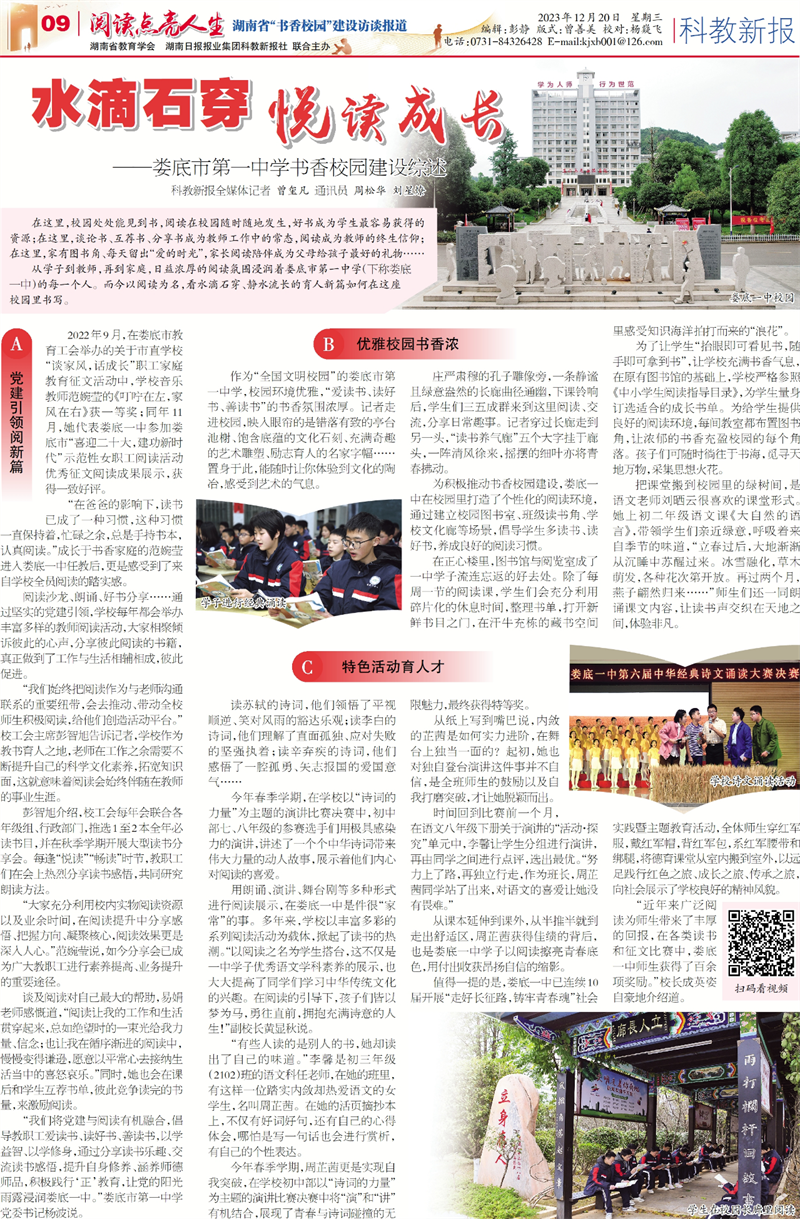 微信图片_20231222150224.png/