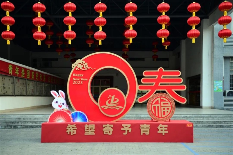 微信图片_20230217095227.jpg/