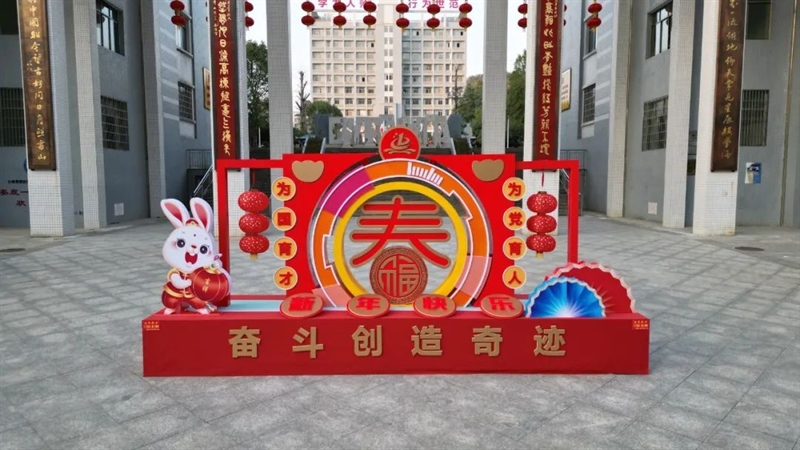 微信图片_20230204162444.jpg/