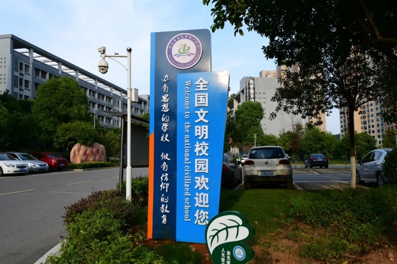 微信图片_20230217095211.jpg/