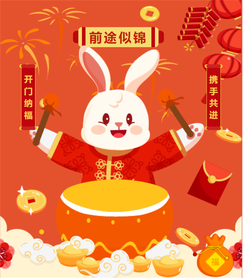 微信图片_20230204163040.png/