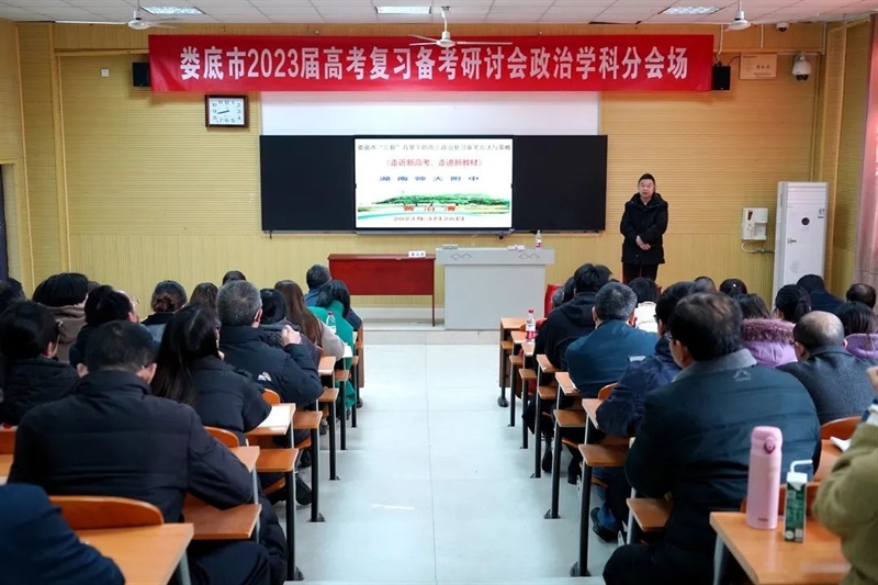 微信图片_20230331145252.jpg/