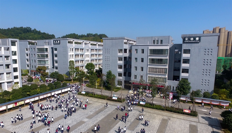 4教学楼.JPG/
