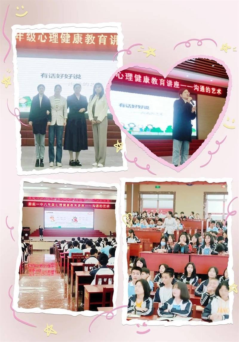 微信图片_20230605085255.jpg/