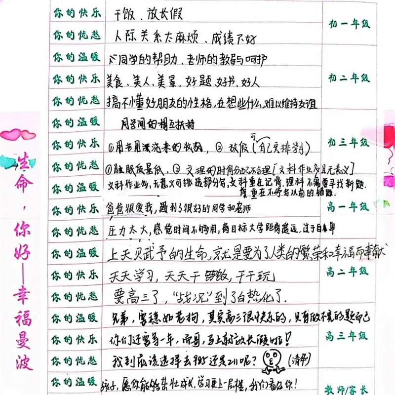 微信图片_20230605093335.jpg/