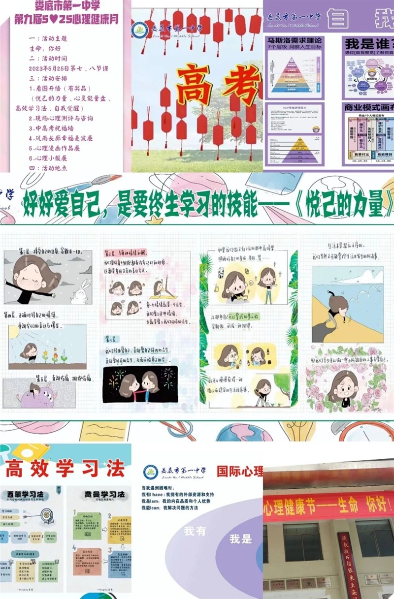 微信图片_20230605085235.jpg/