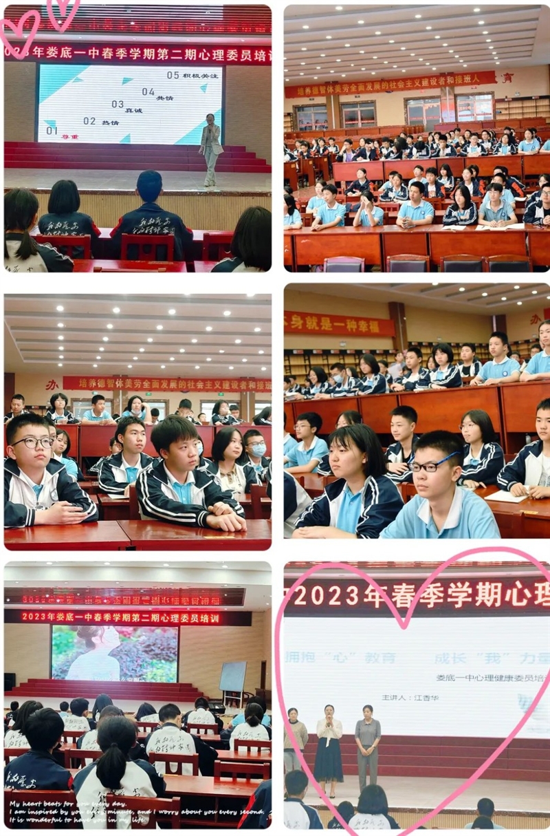 微信图片_20230605085309.jpg/