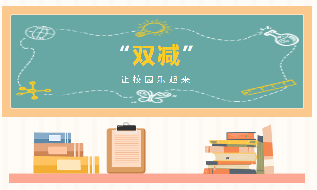 微信图片_20230629095922.png/
