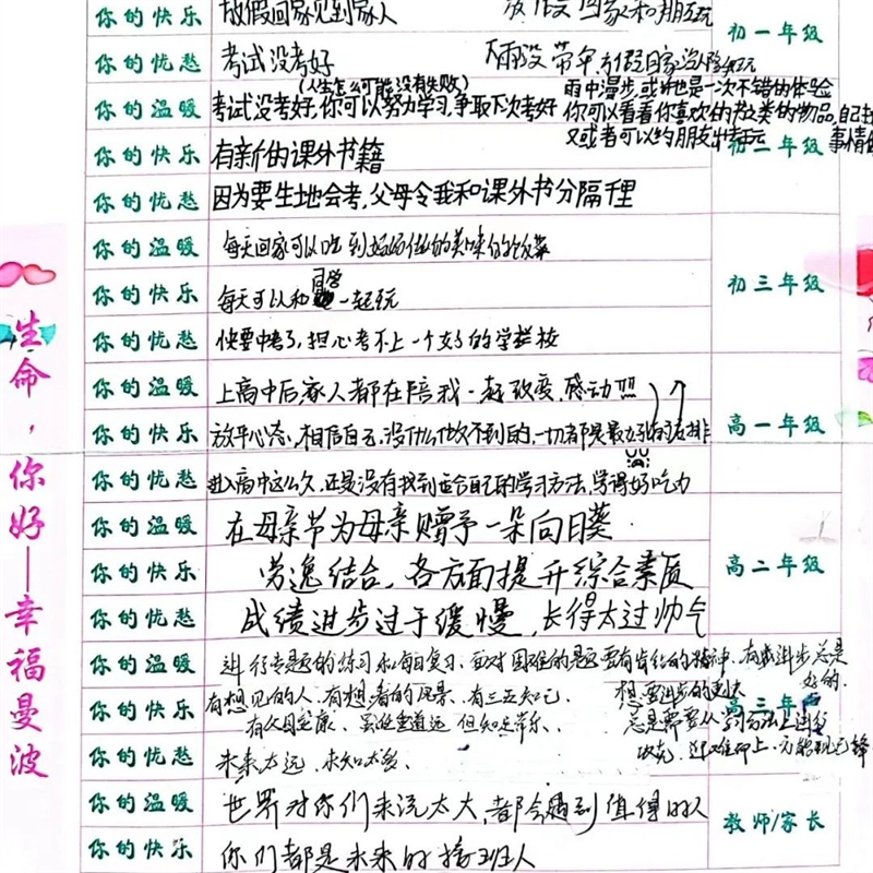 微信图片_20230605093317.jpg/