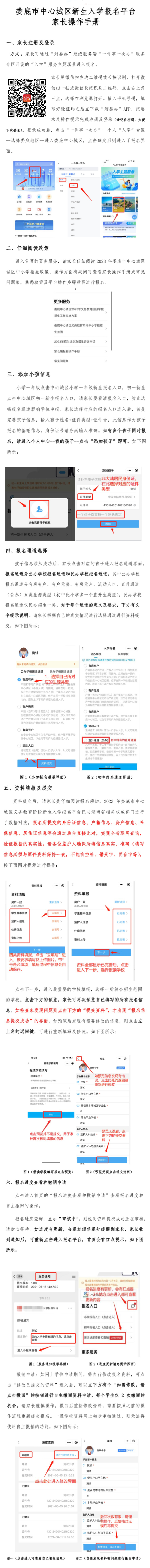 微信图片_20230621084142.png/