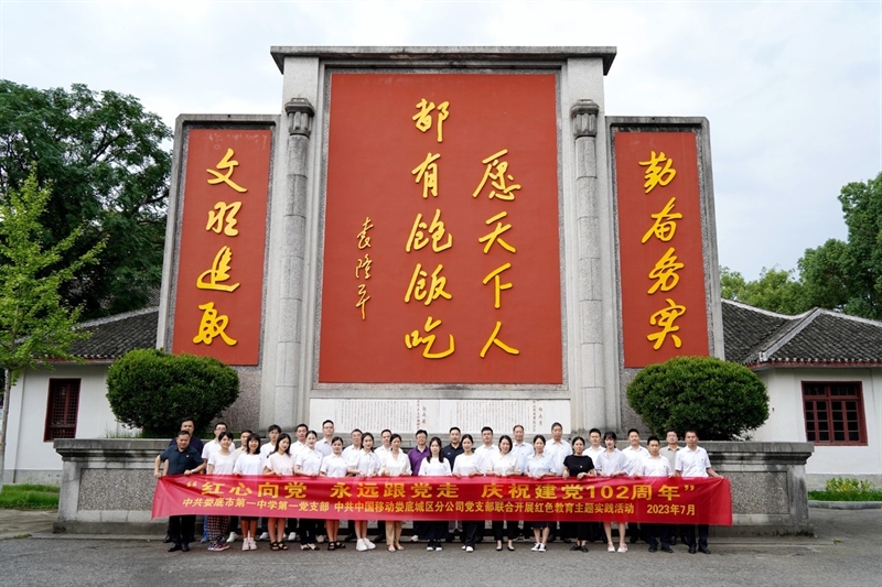 微信图片_20230725095336.jpg/
