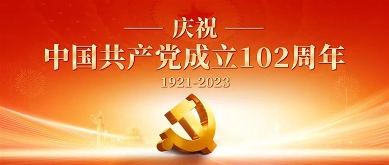 微信图片_20230701180728.jpg/