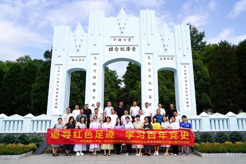 微信图片_20230725095348.jpg/