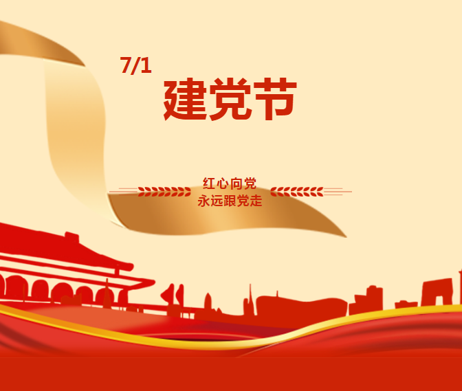 微信图片_20230725095202.png/