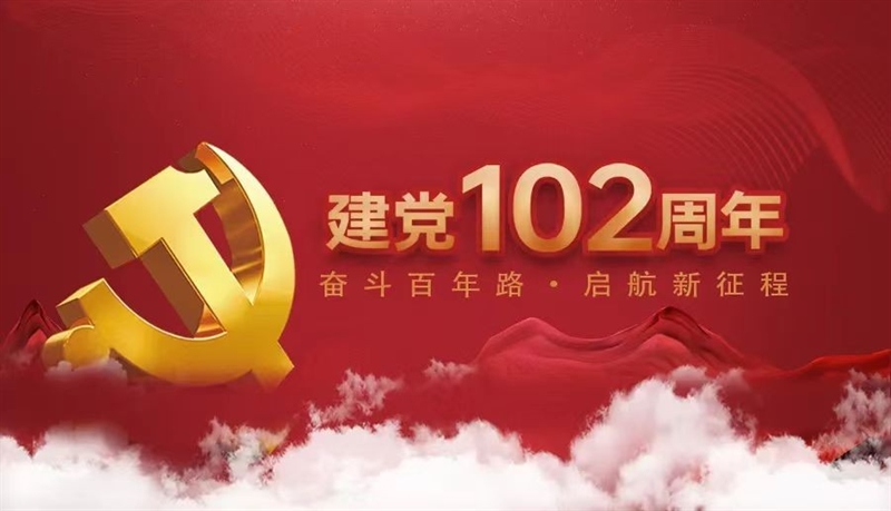 微信图片_20230701180211.jpg/