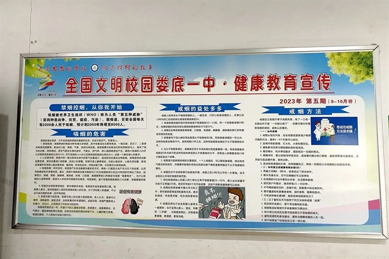 微信图片_20230919085617_4.jpg/