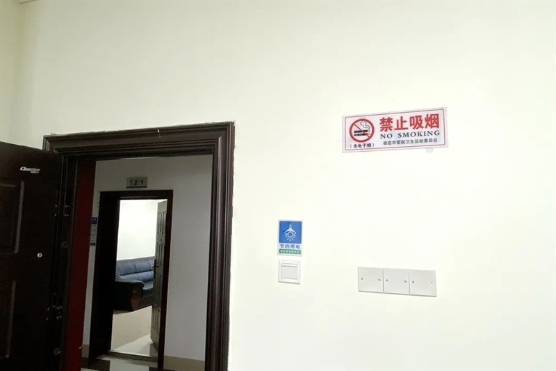 微信图片_20230919085617_2.jpg/