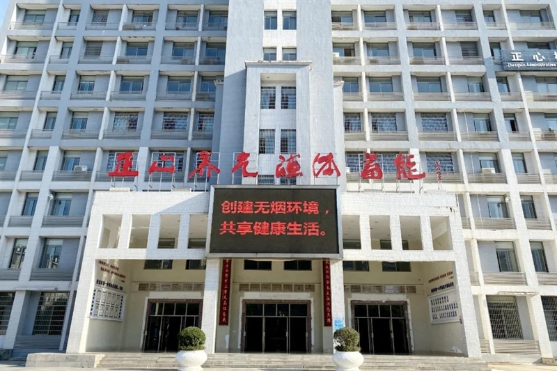 微信图片_20230919085617_3.jpg/