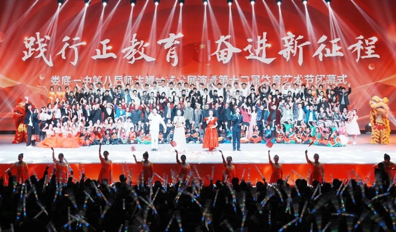 微信图片_20240117085318.jpg/