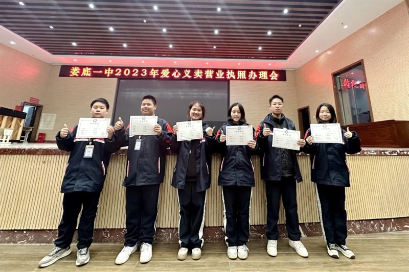 微信图片_20240103151417.jpg/