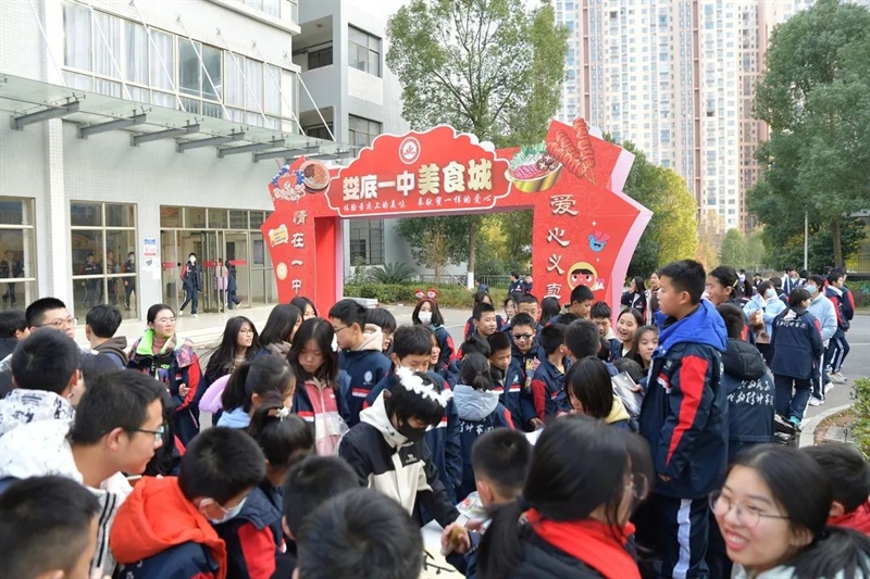 微信图片_20240103151342.jpg/