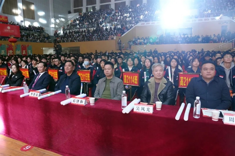 微信图片_20240117085544.jpg/