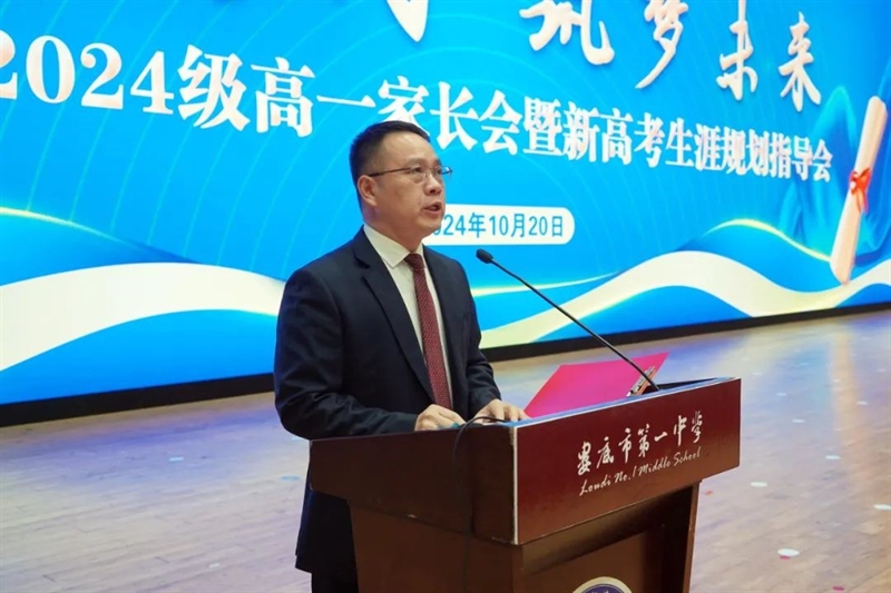 微信图片_20241022150759.jpg/