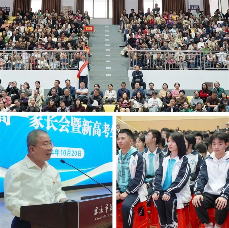 微信图片_20241022150751.jpg/