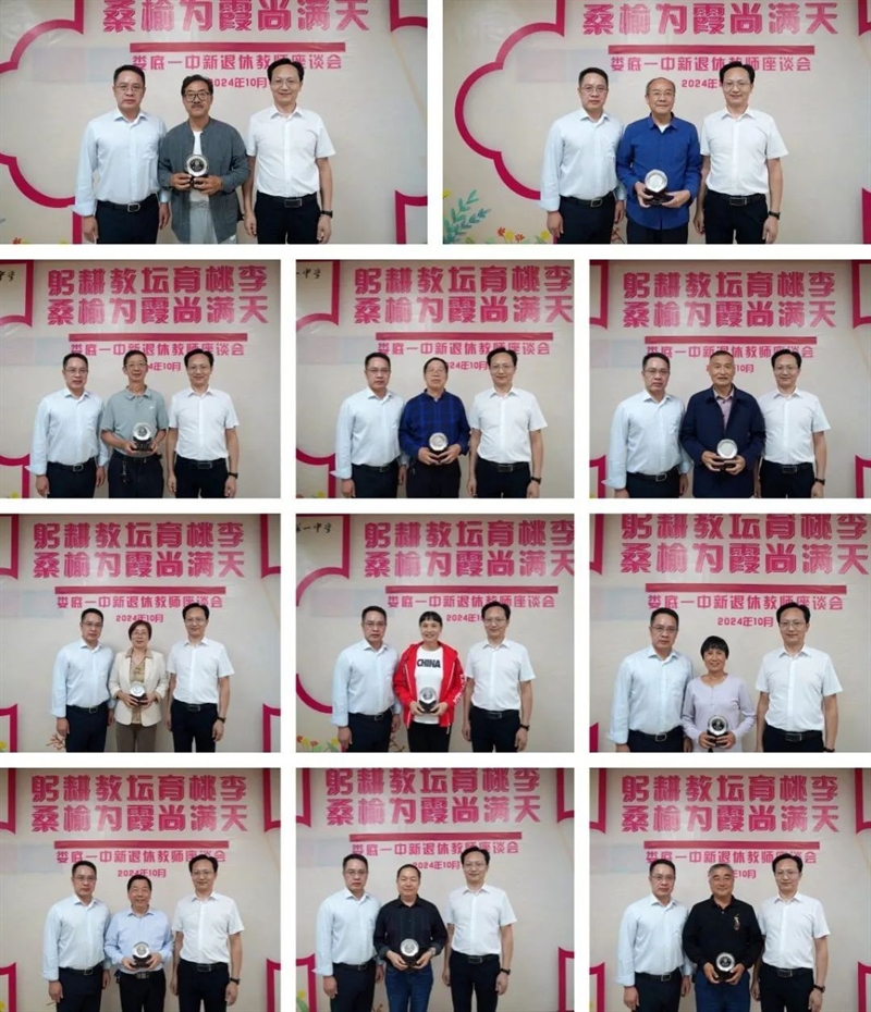 微信图片_20241012111749.jpg/
