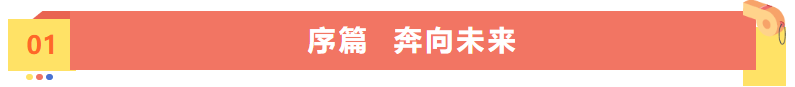 微信图片_20241025083420.png/