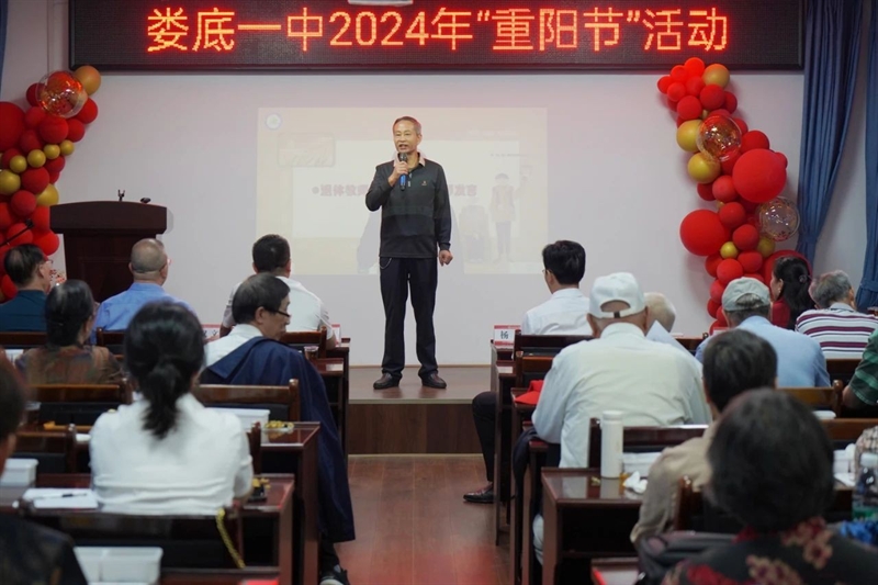 微信图片_20241015164244.jpg/