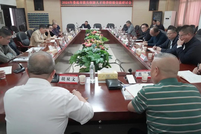 微信图片_20241021084153.jpg/