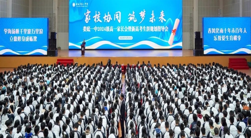 微信图片_20241022150740.jpg/