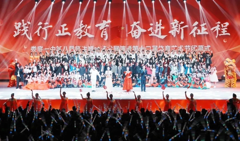 微信图片_20241118160647.jpg/
