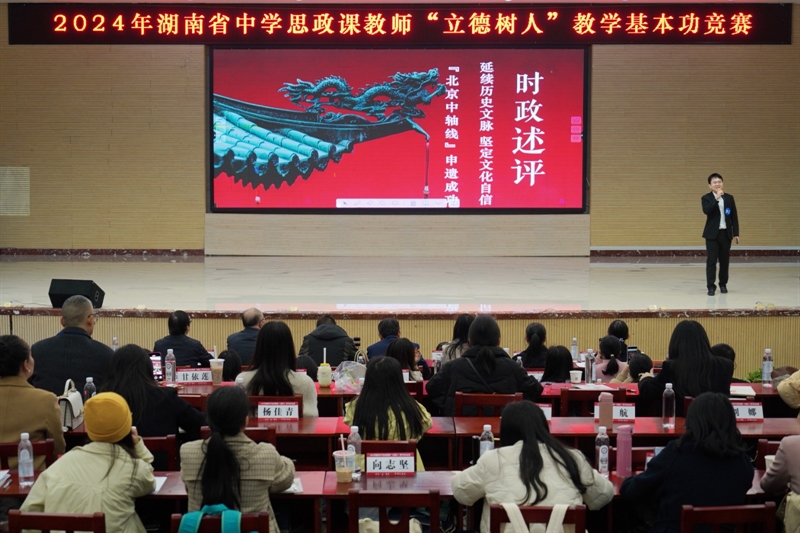 微信图片_20241125161252.jpg/
