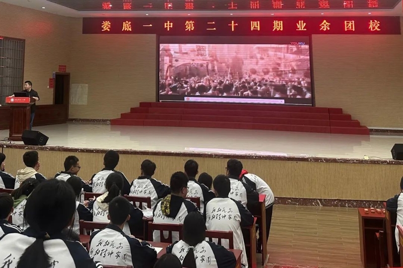 微信图片_20241118160820.jpg/