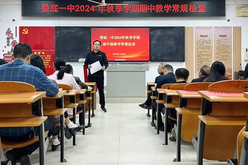 微信图片_20241111095030.jpg/